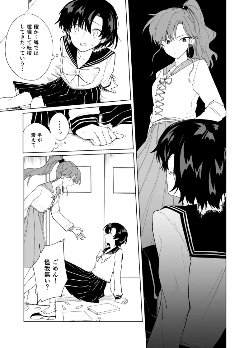 Image #57