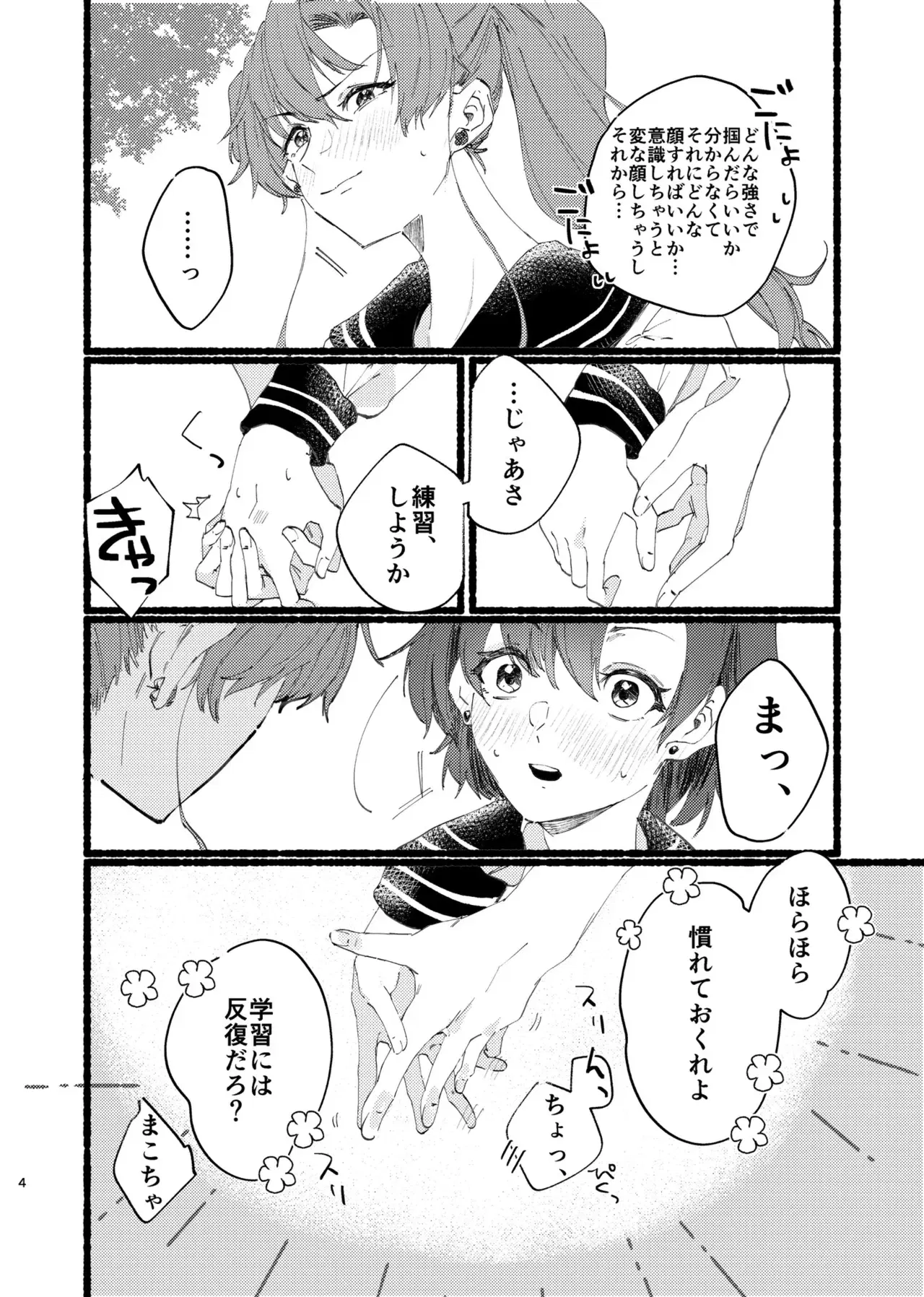 Image #574