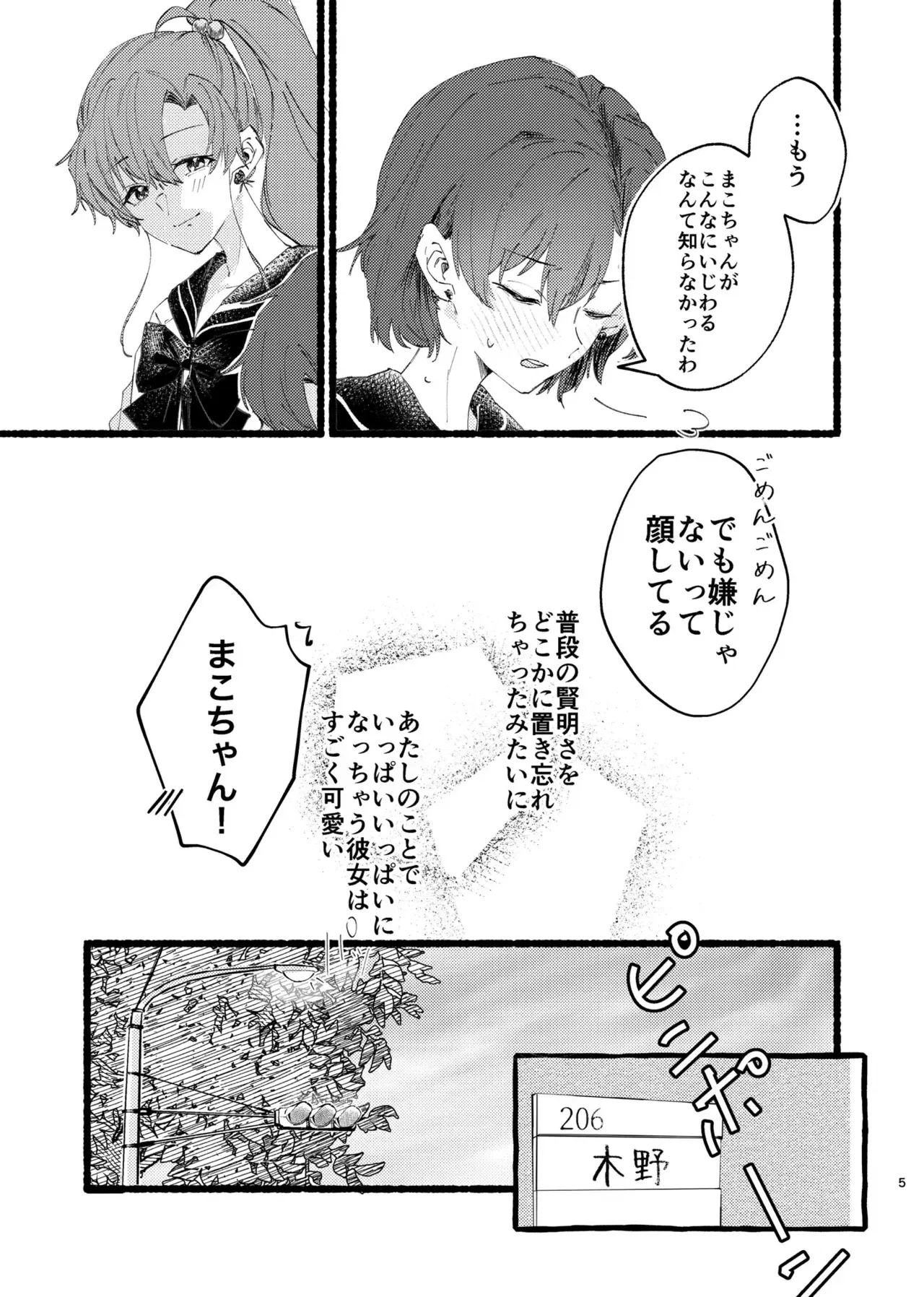 Image #575