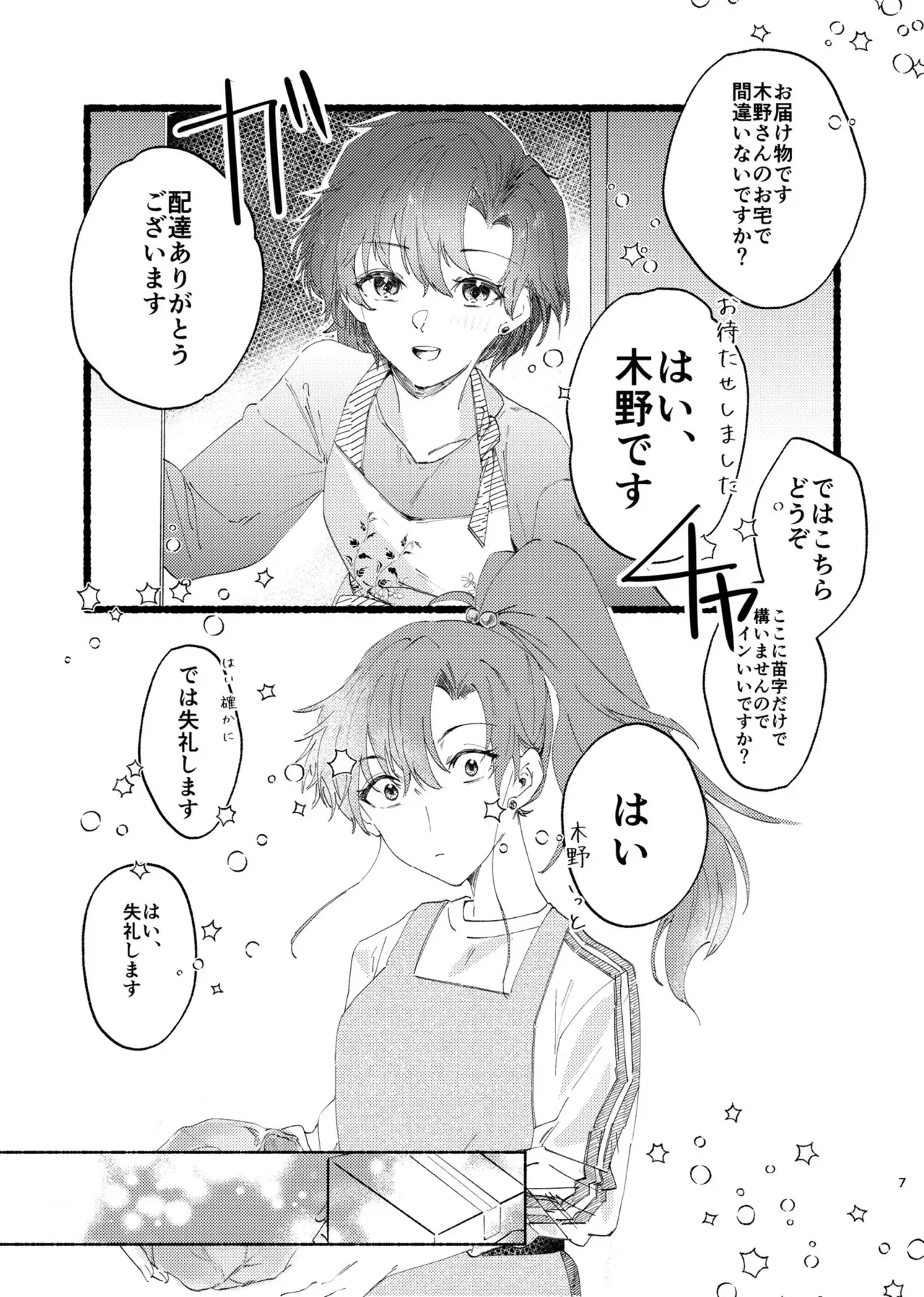 Image #577