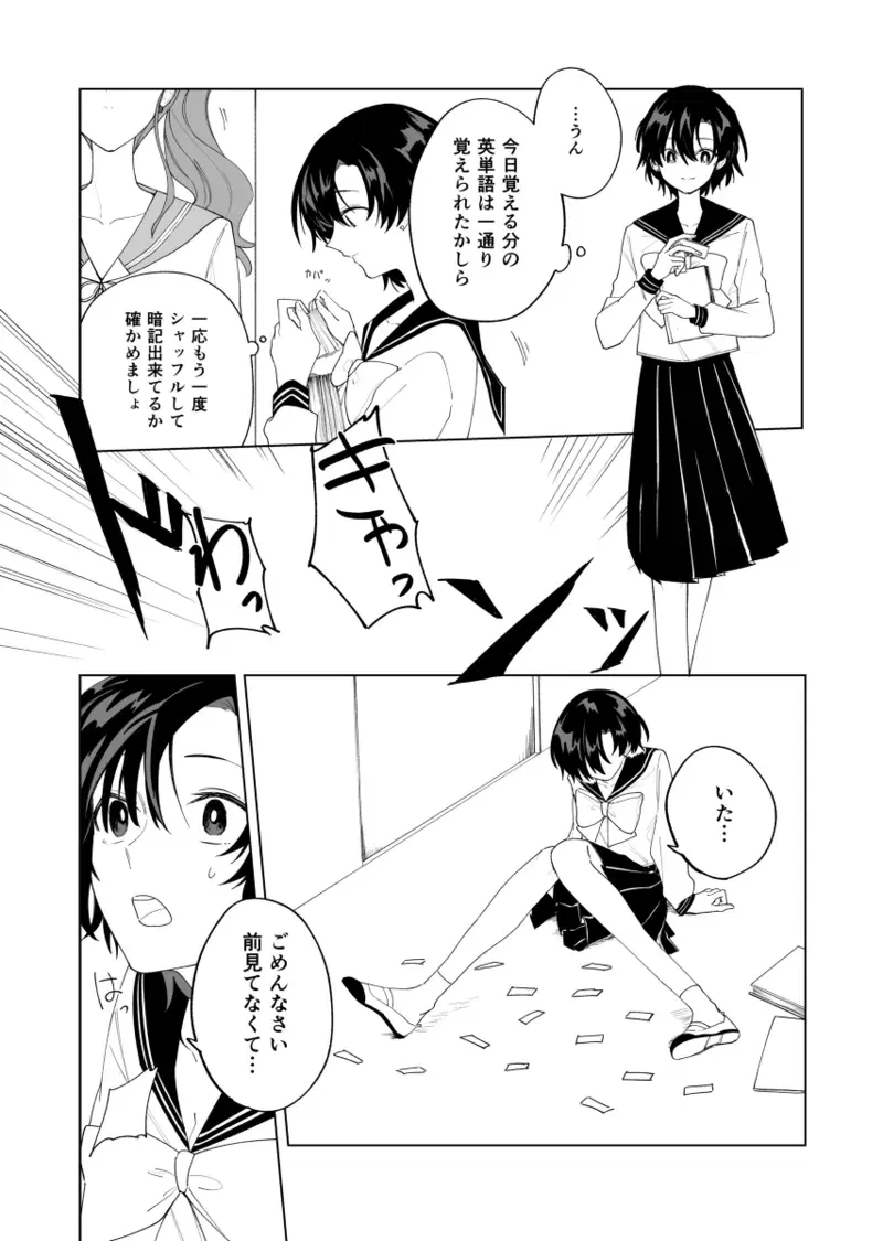 Image #58