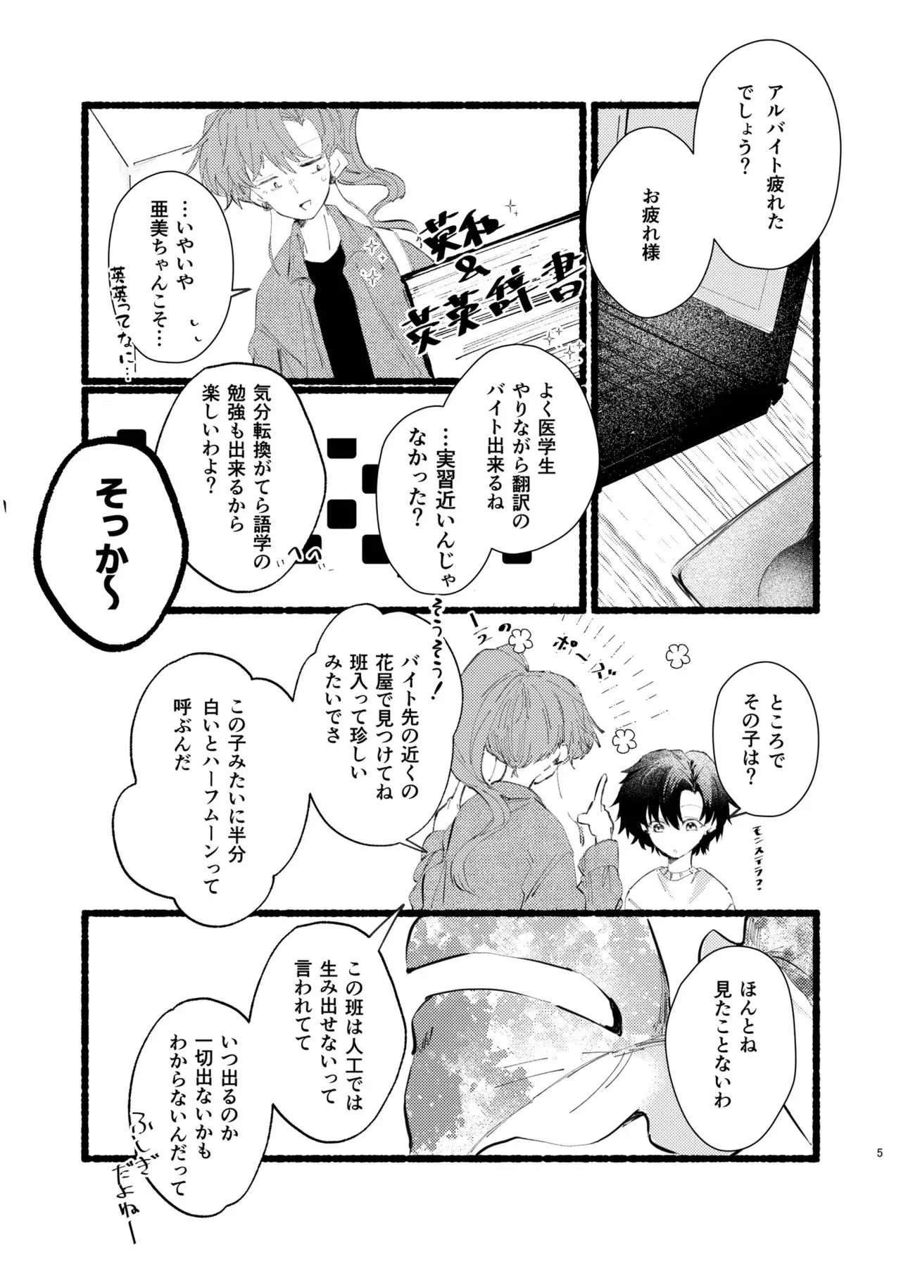 Image #587