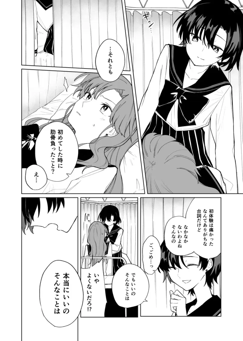 Image #59