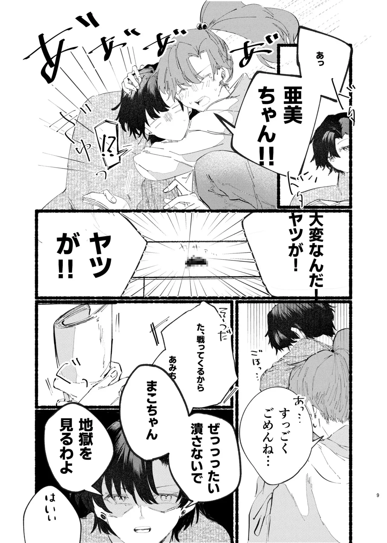 Image #593