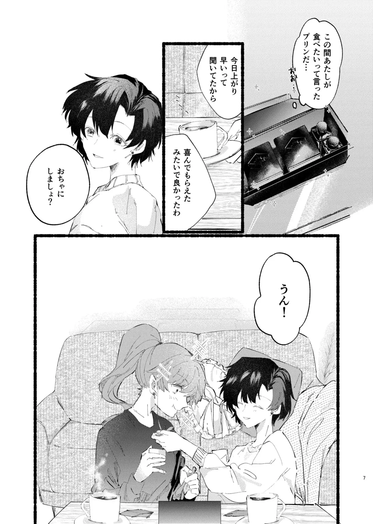 Image #595