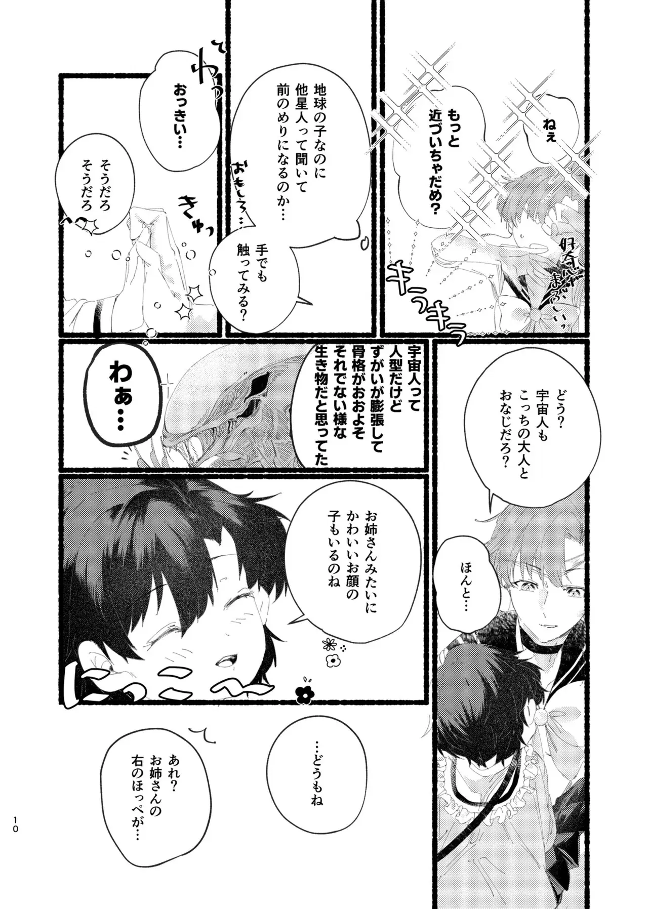 Image #597