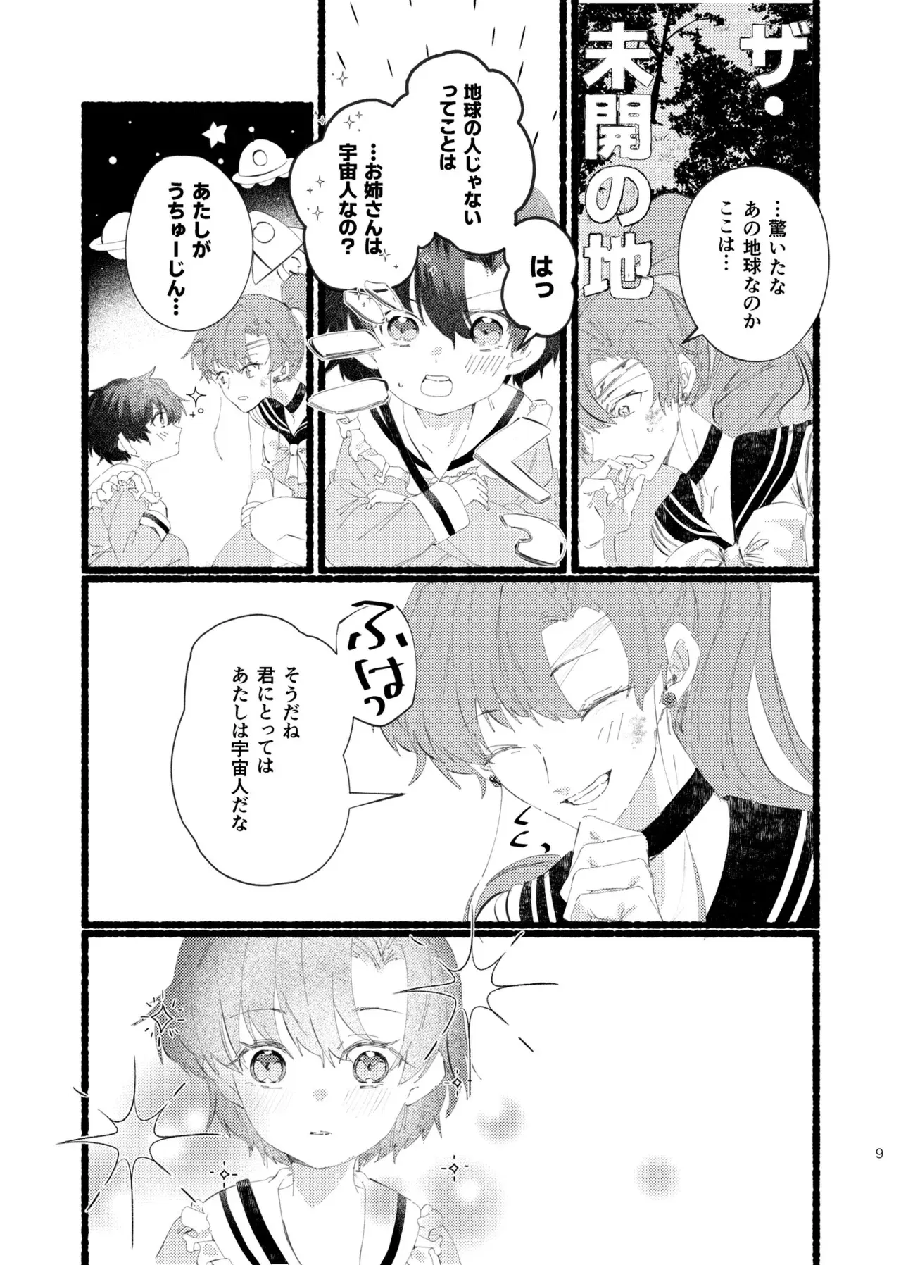 Image #598