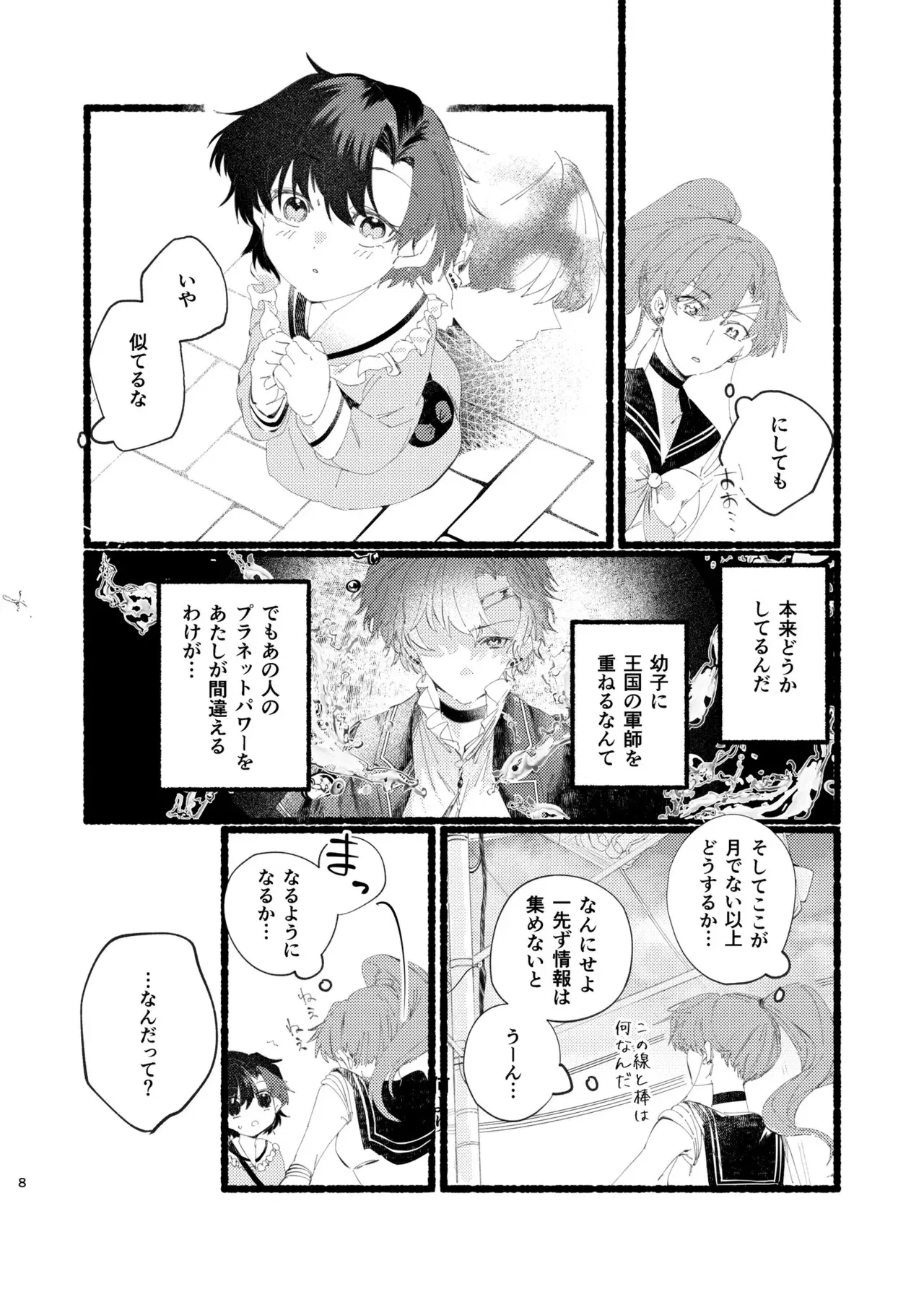 Image #599