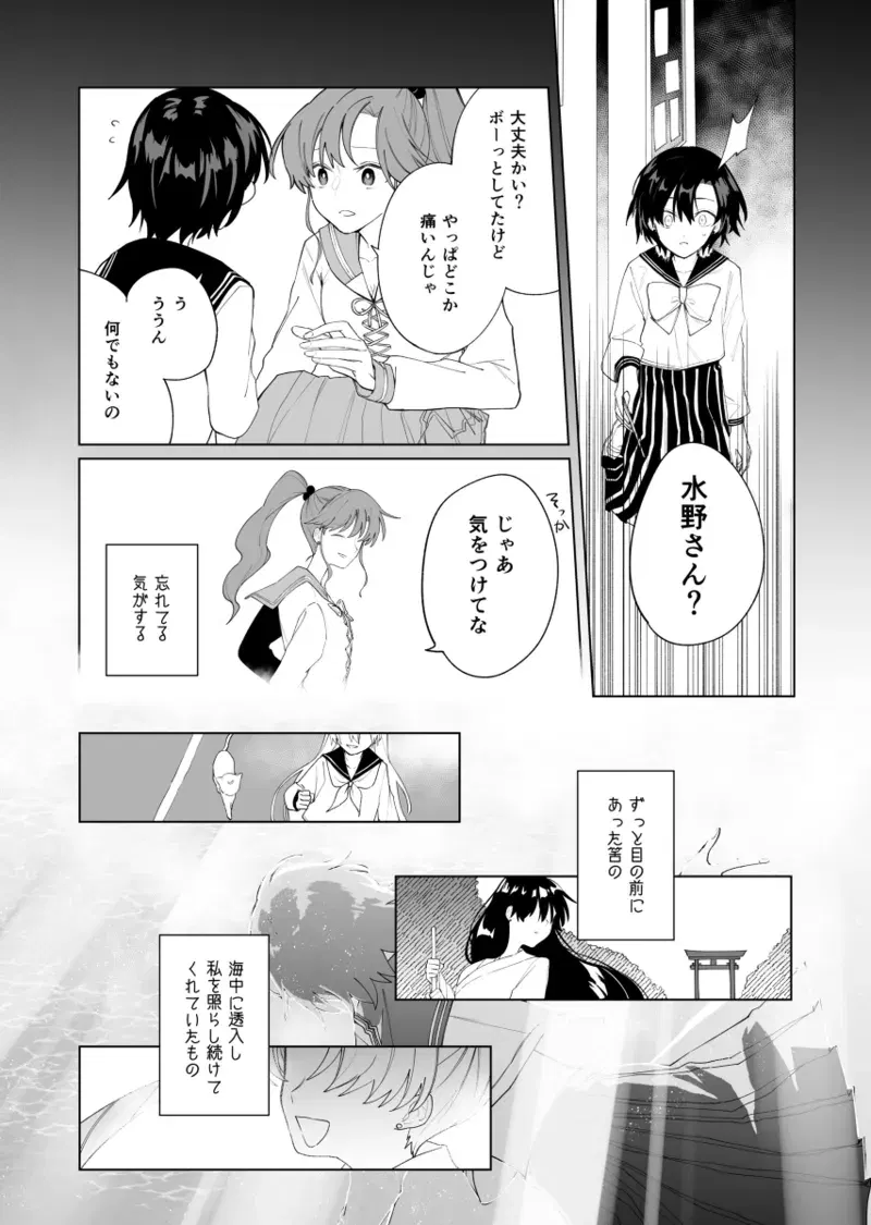 Image #62