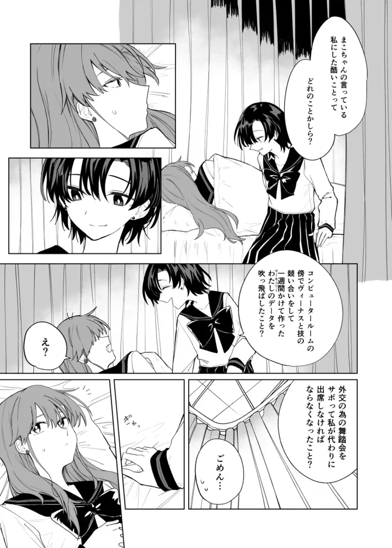Image #65