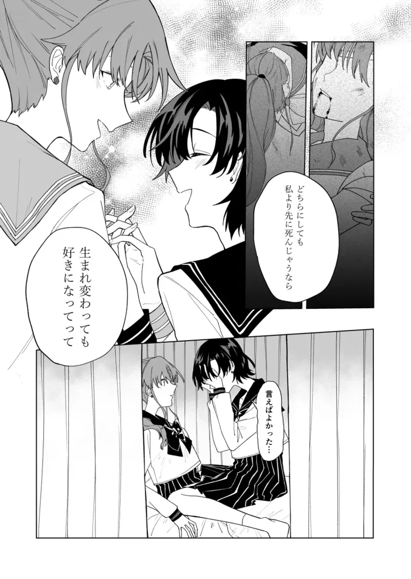 Image #67