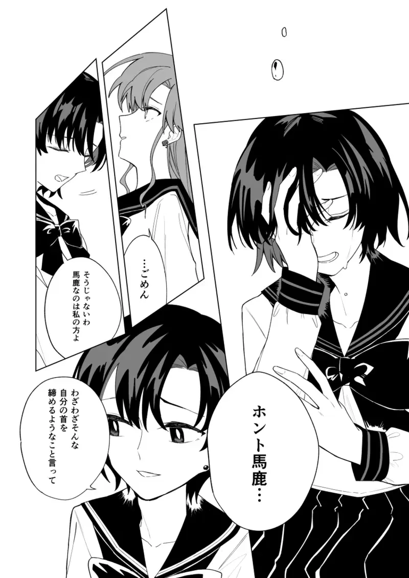 Image #68
