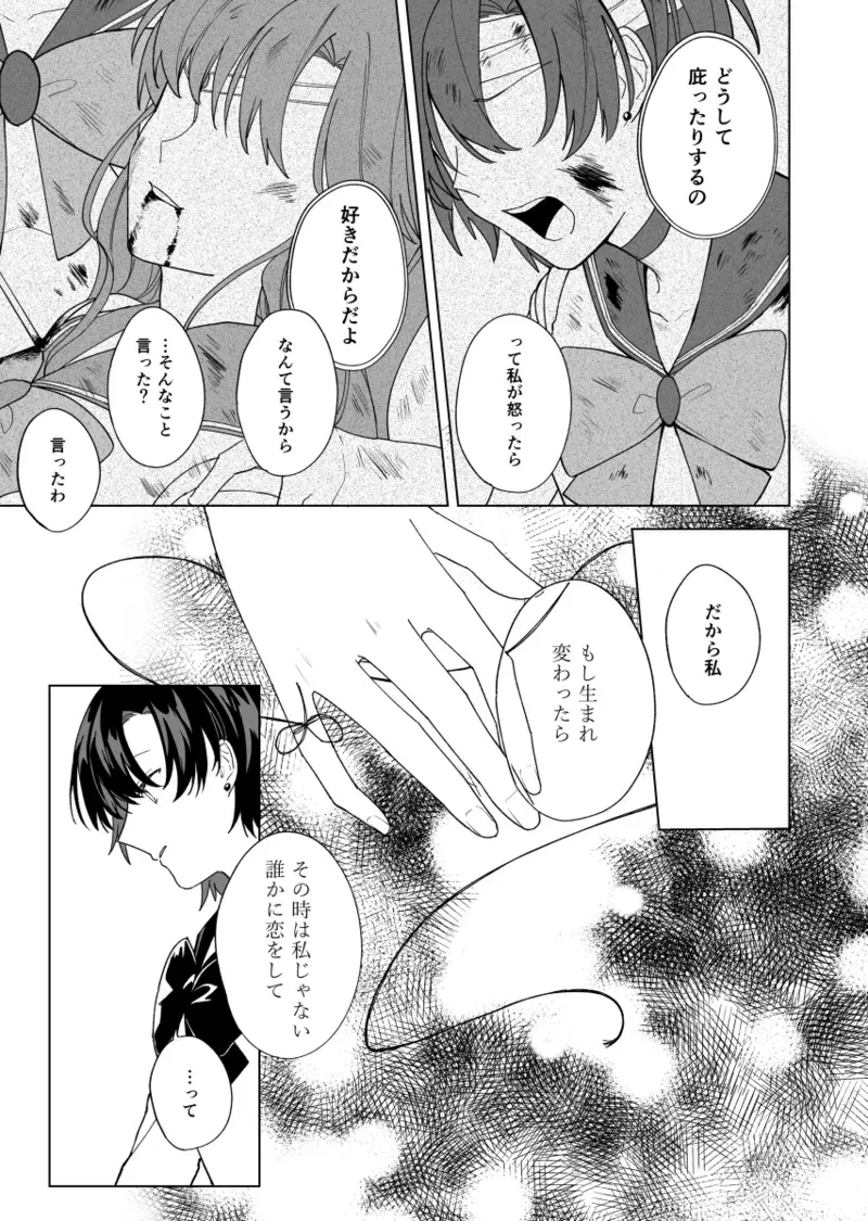 Image #69