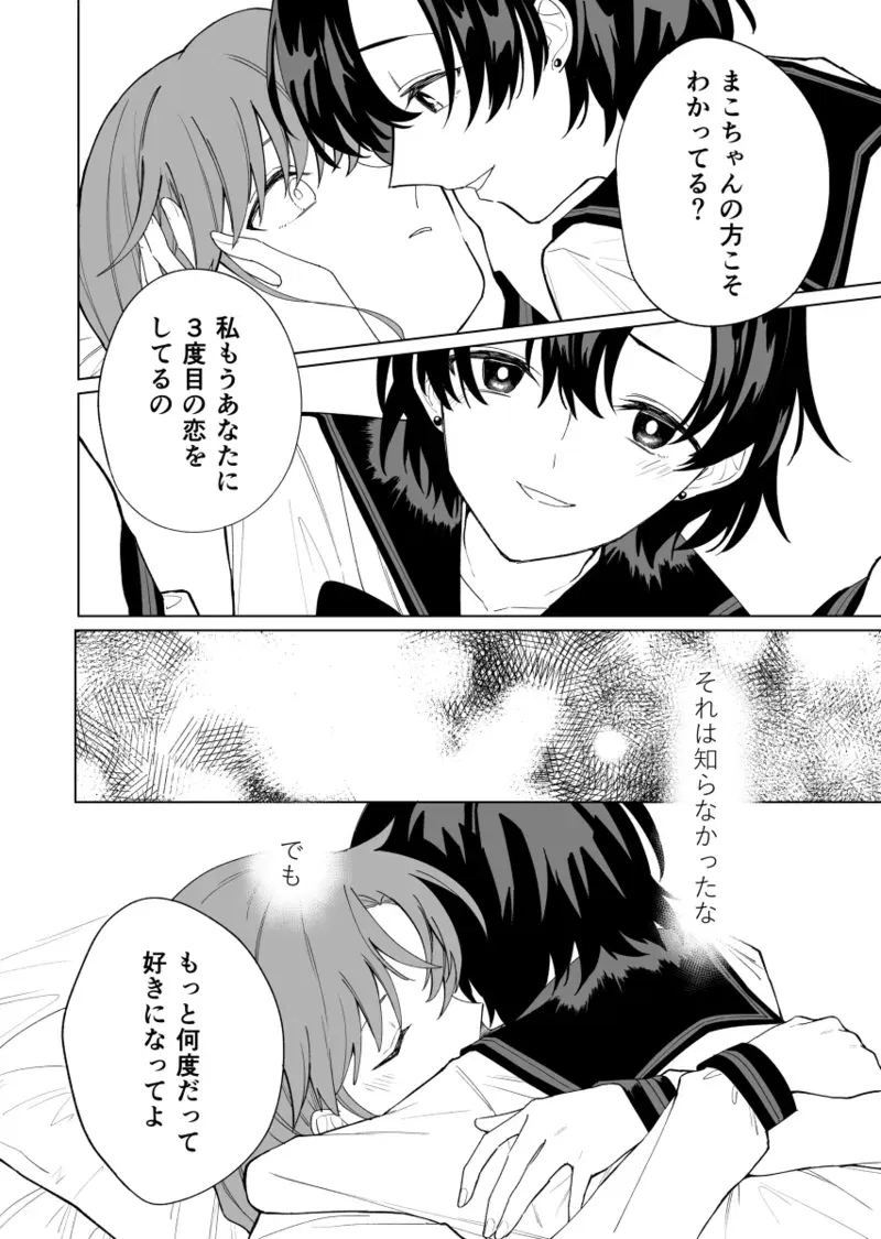 Image #72