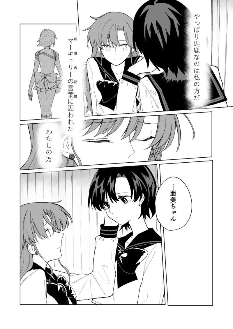 Image #74