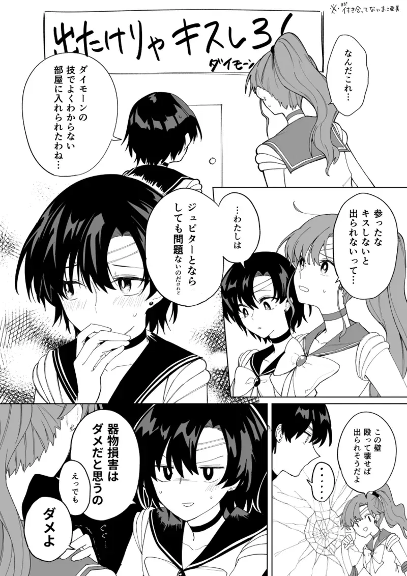Image #75