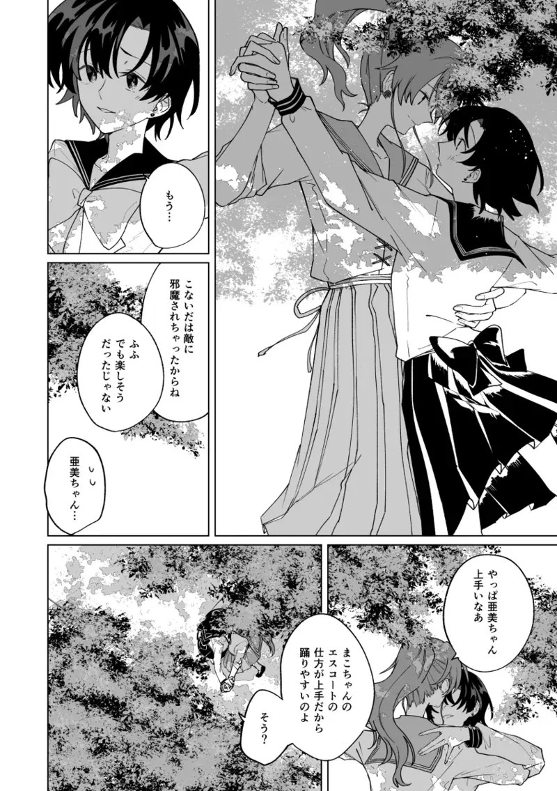 Image #87