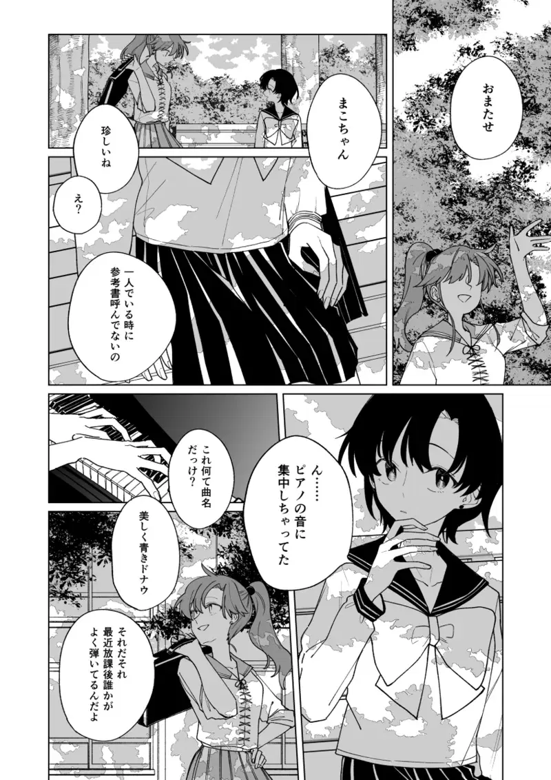 Image #89