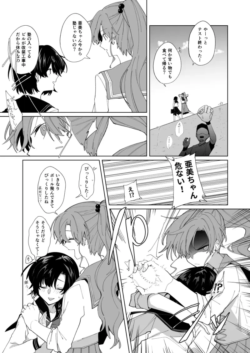 Image #9