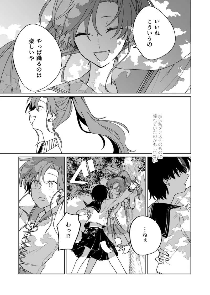 Image #94