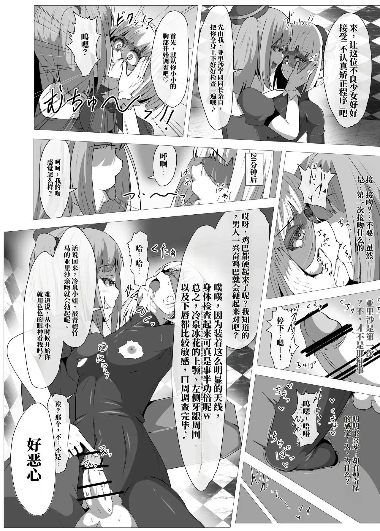 Image #10