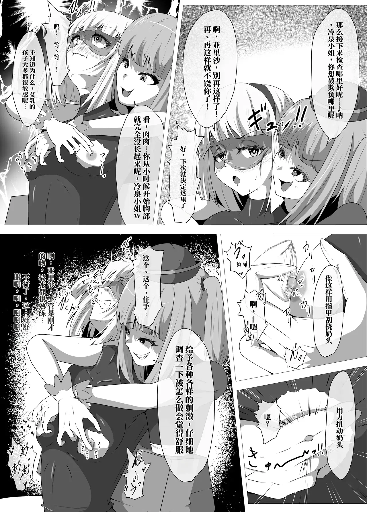 Image #11