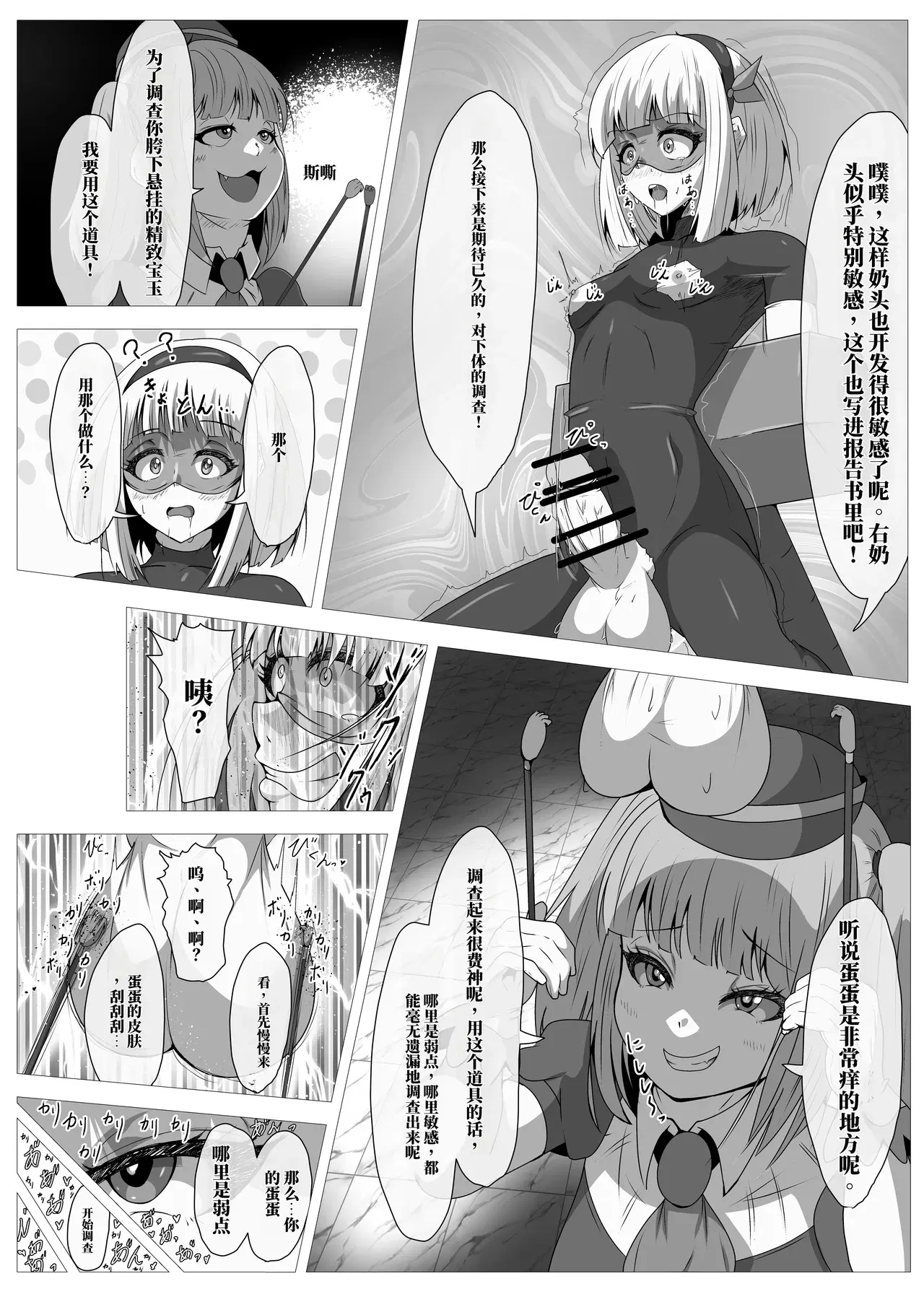 Image #13