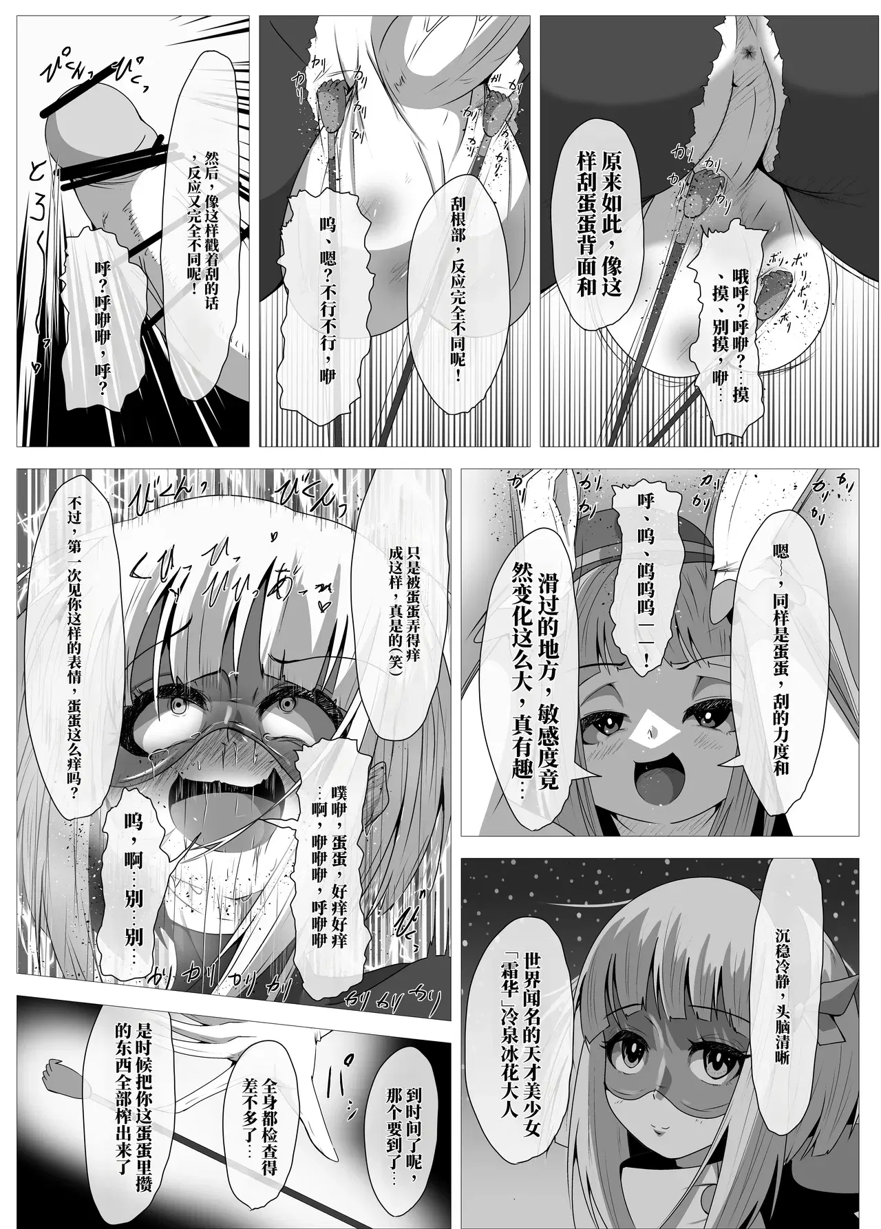 Image #14