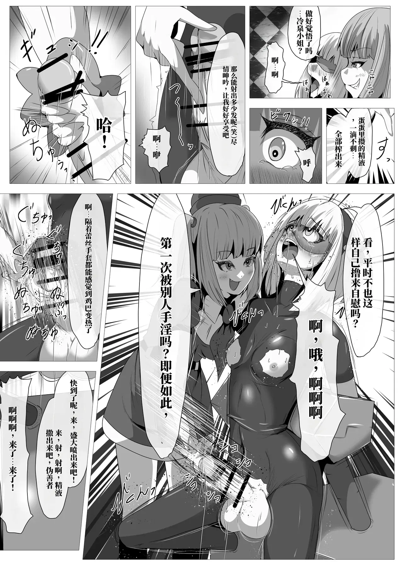 Image #15