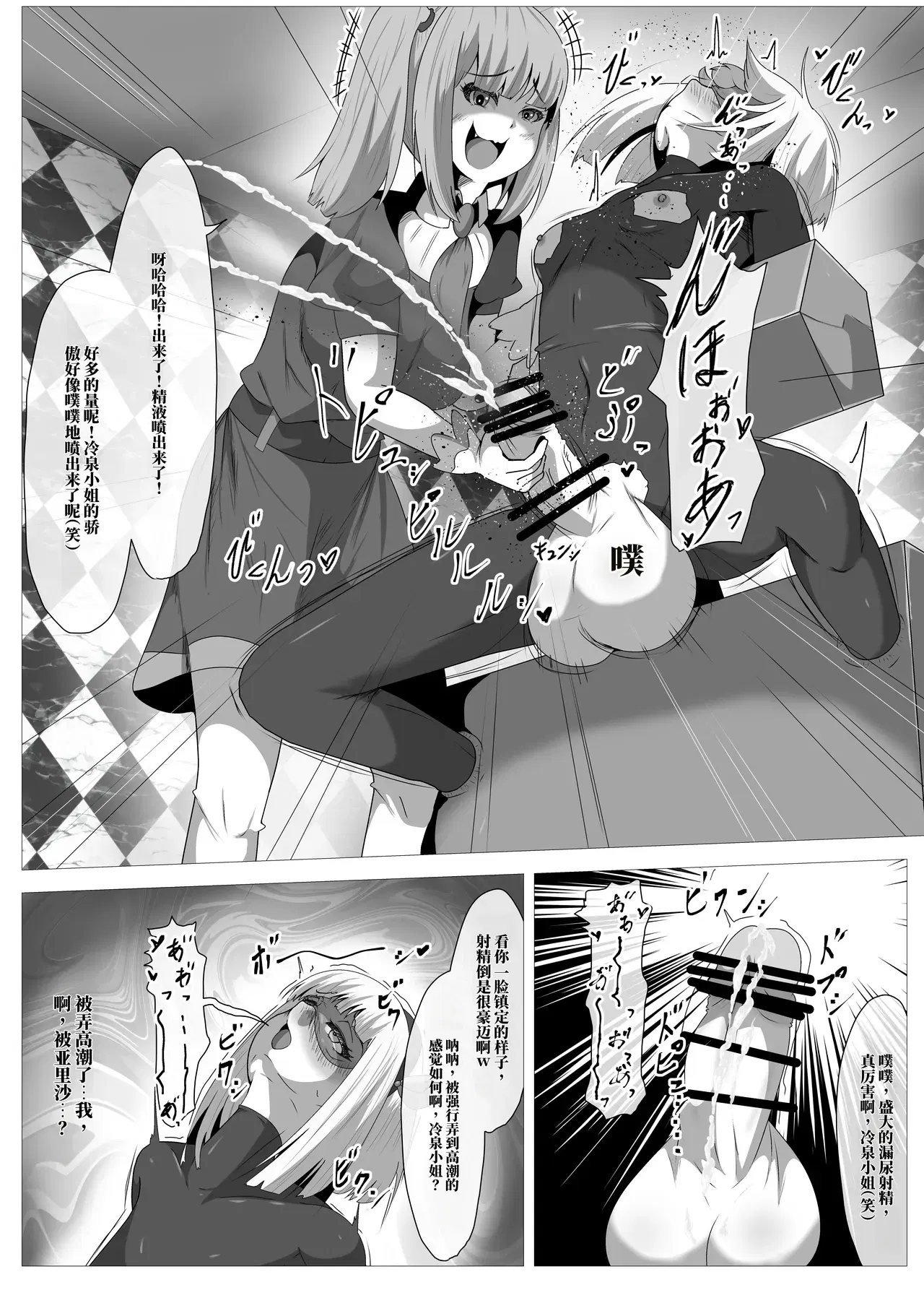 Image #16