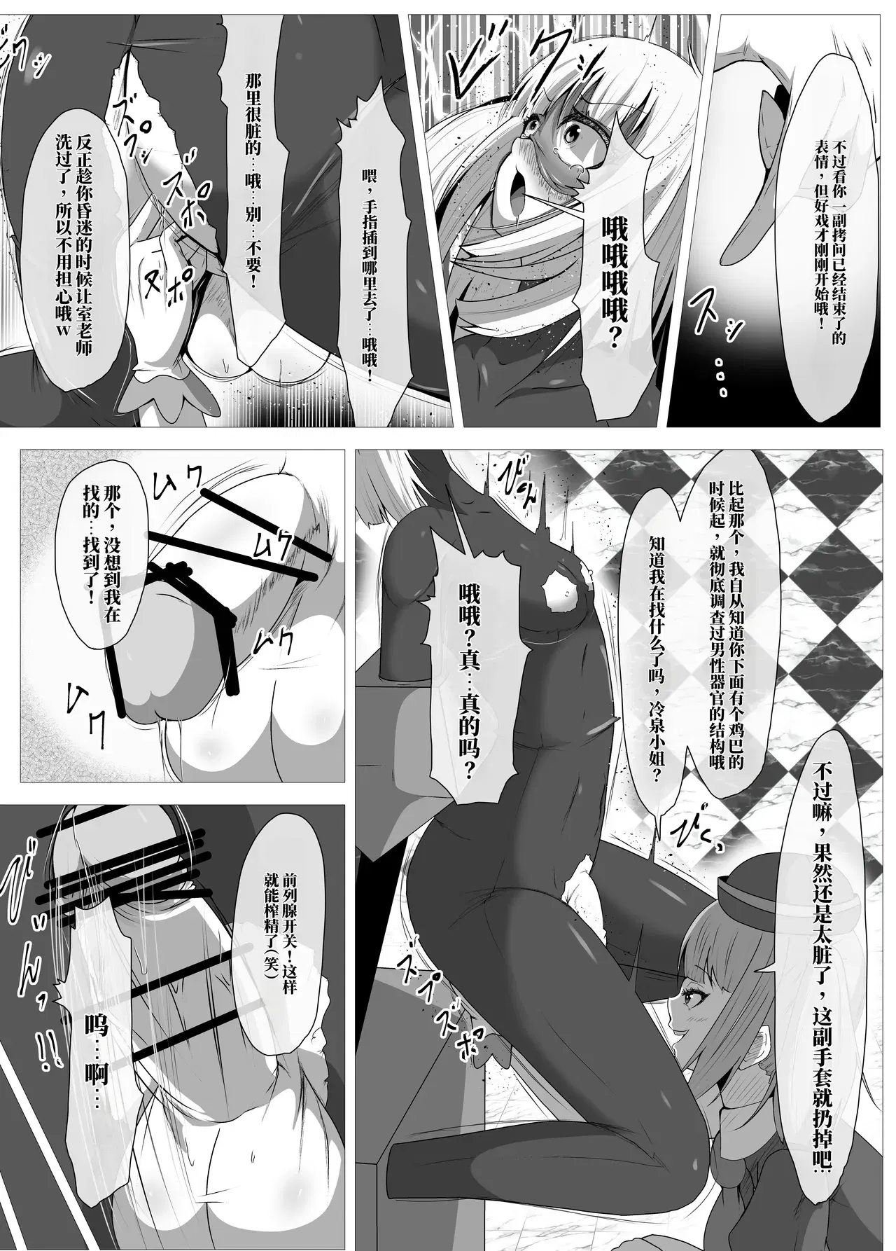 Image #17