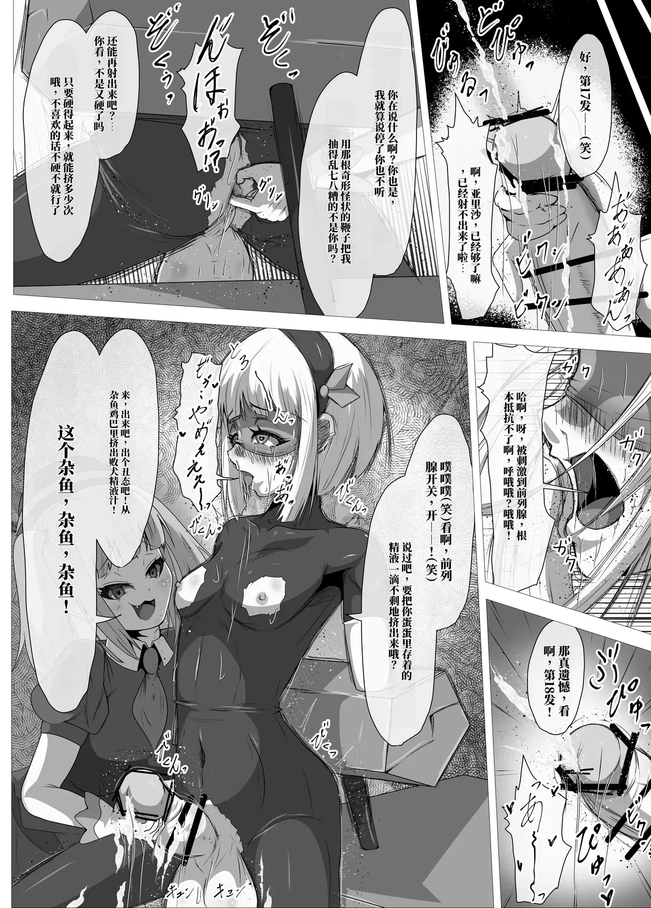 Image #18