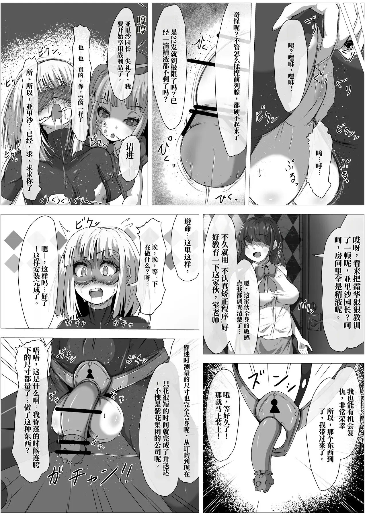 Image #19
