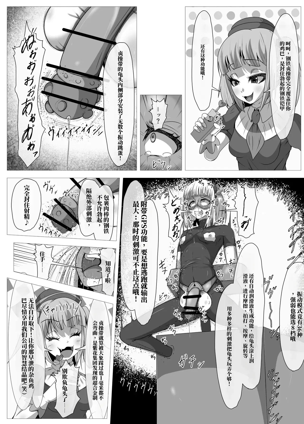 Image #20