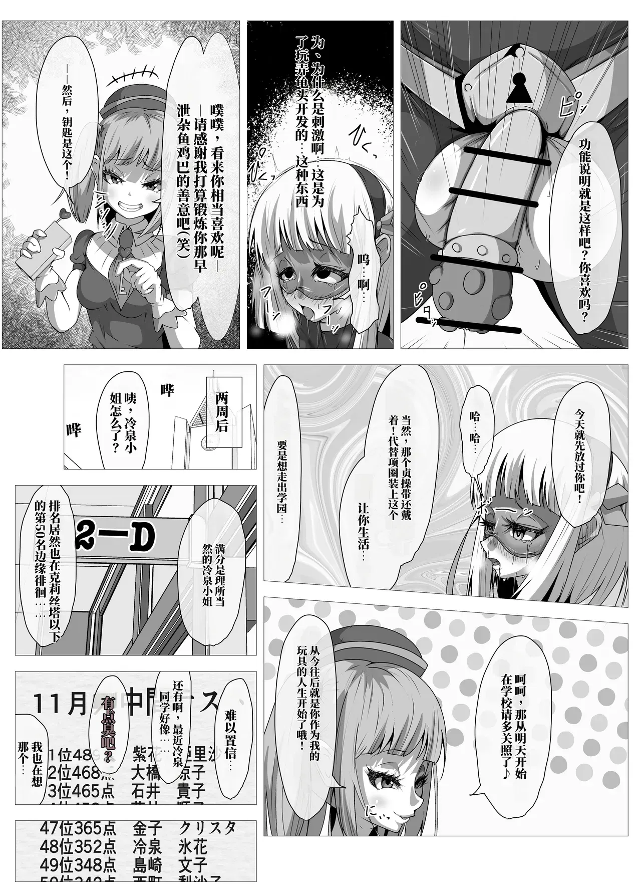Image #21