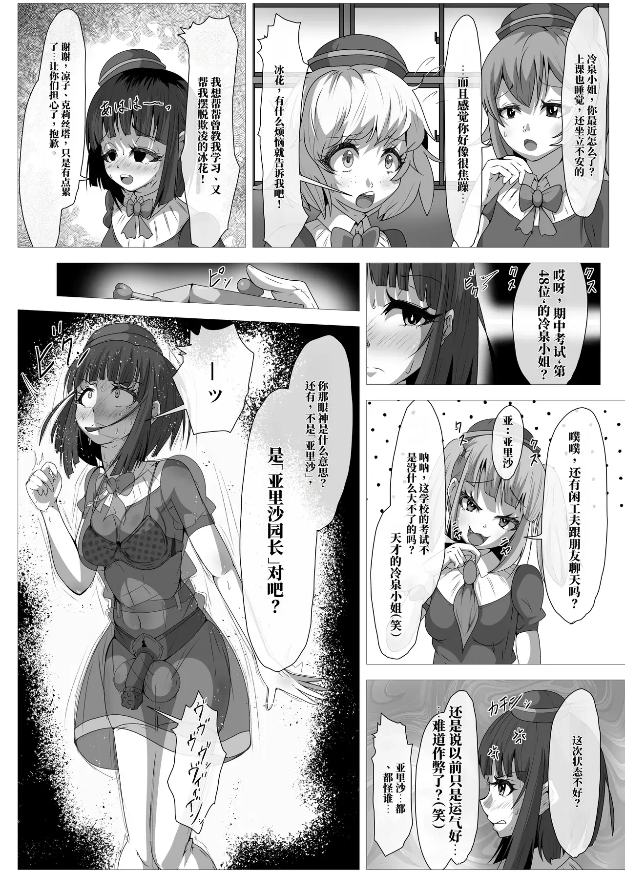 Image #22