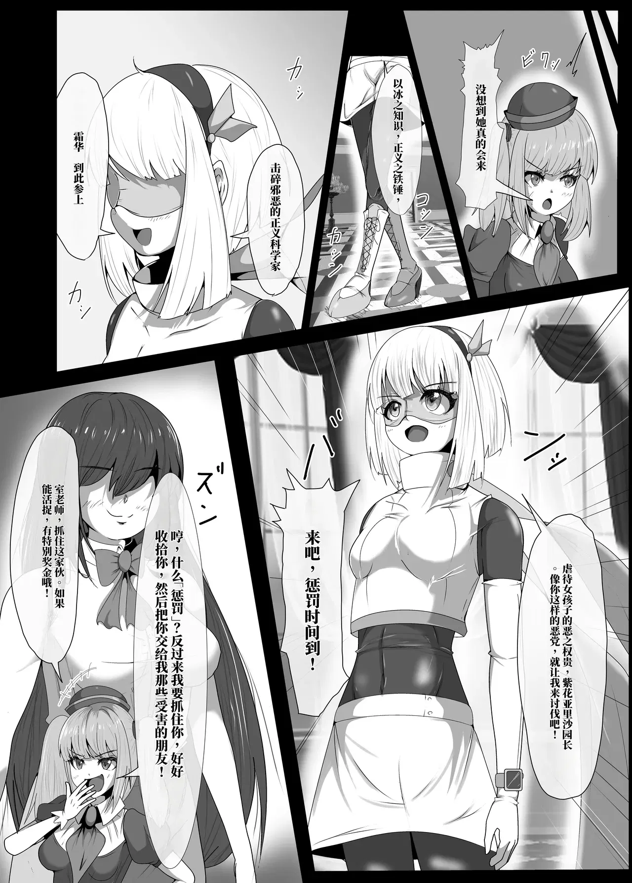Image #3