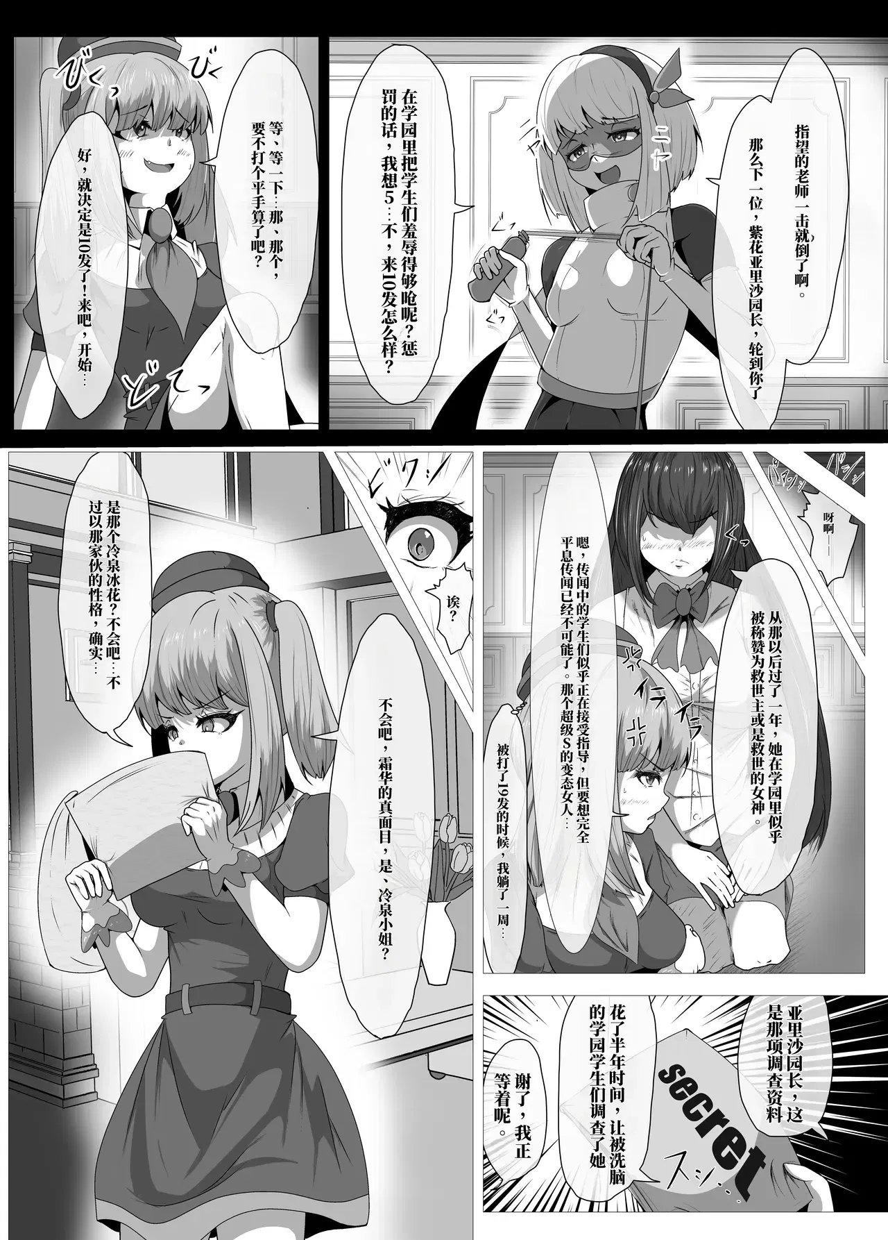 Image #5