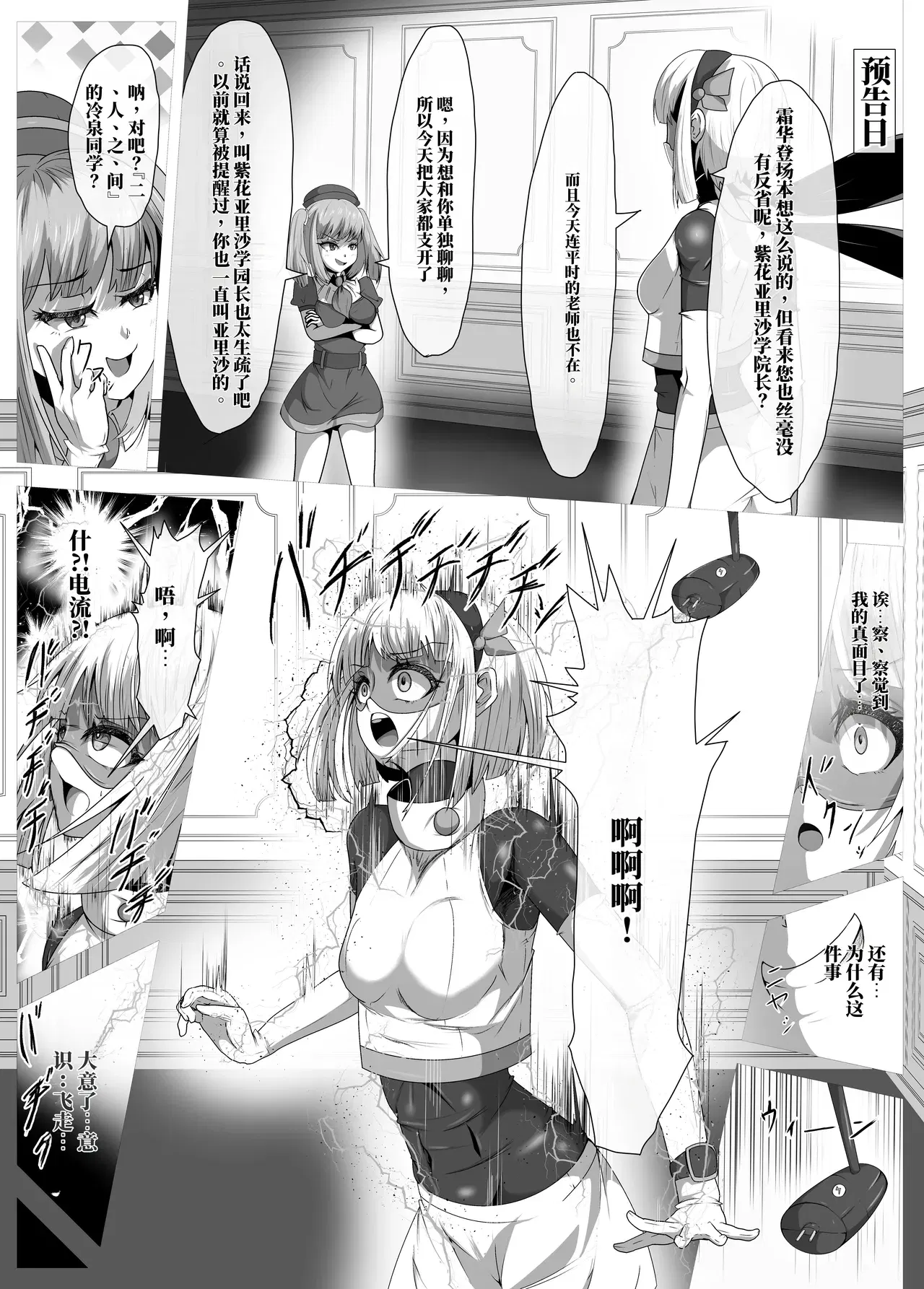 Image #7