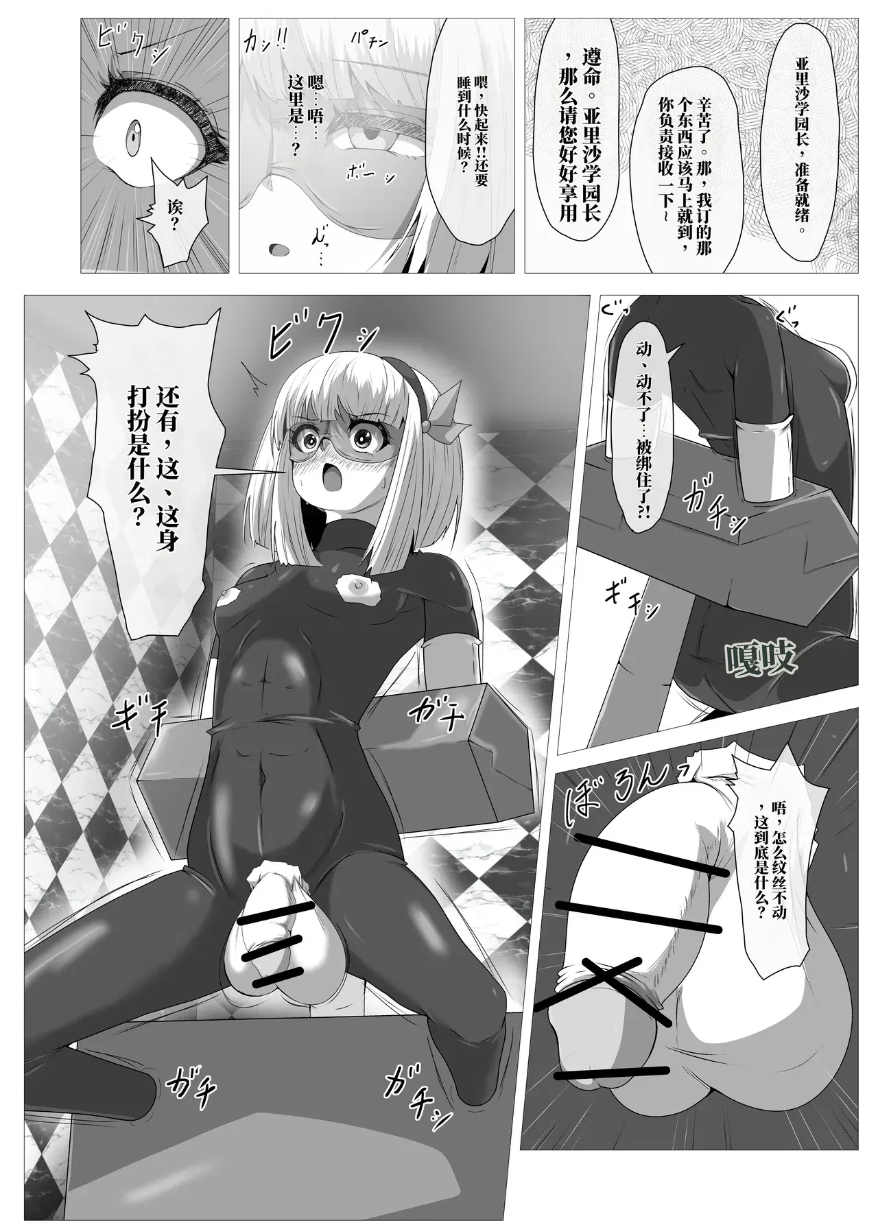 Image #8