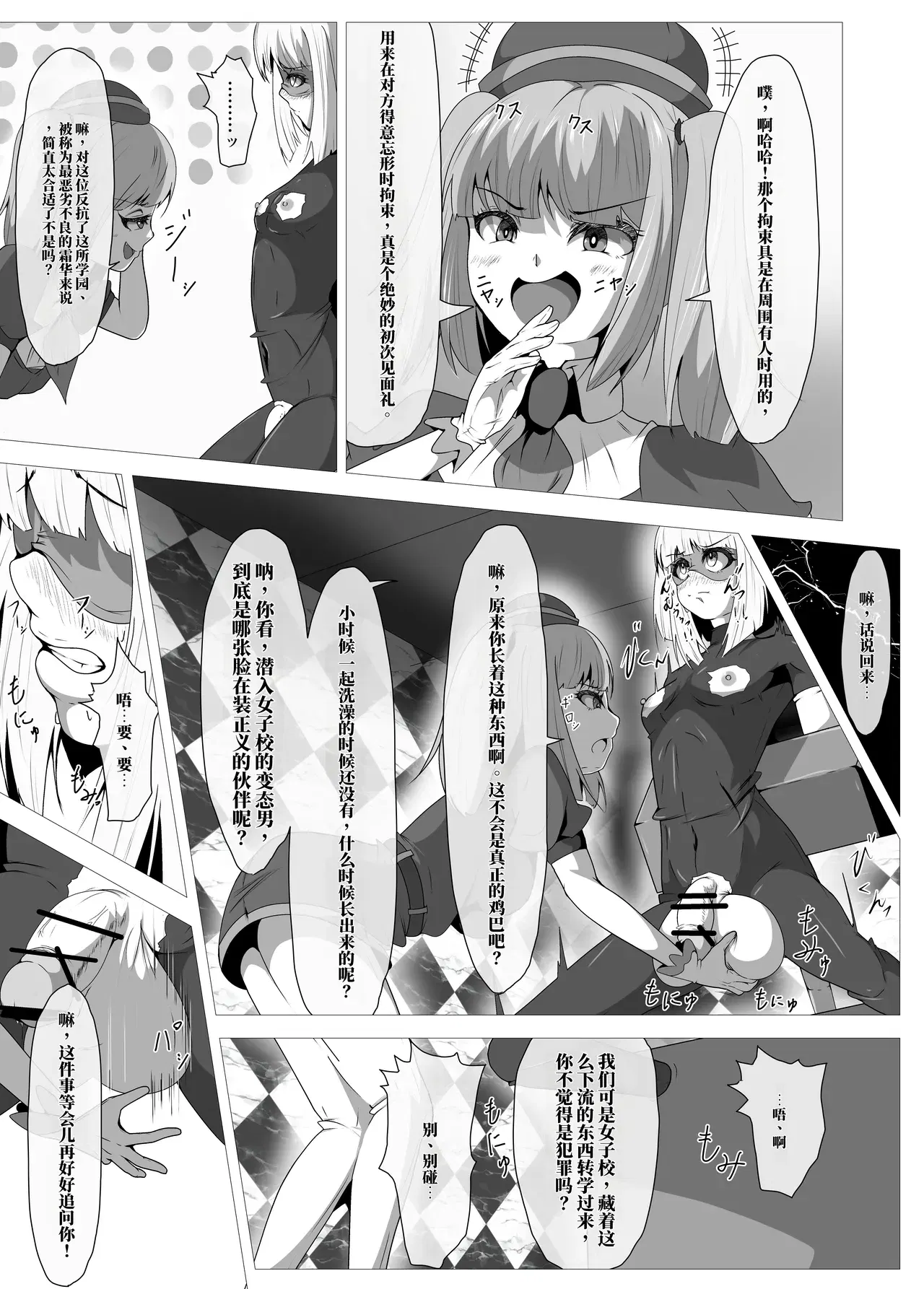 Image #9