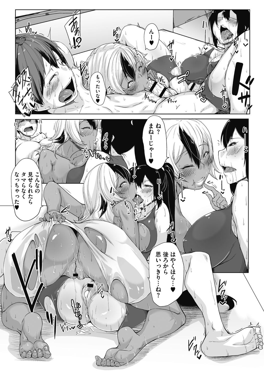 Image #103