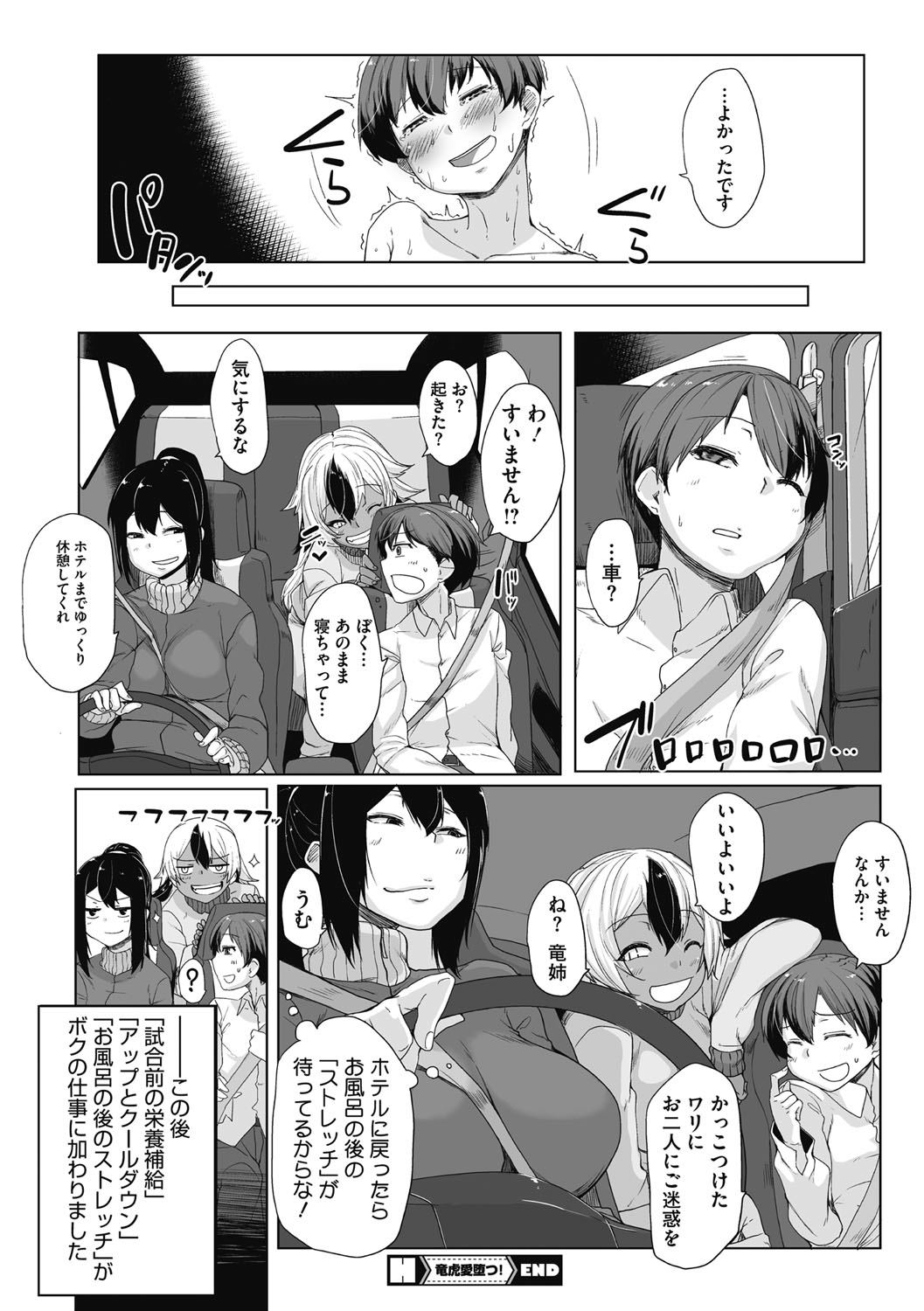 Image #109