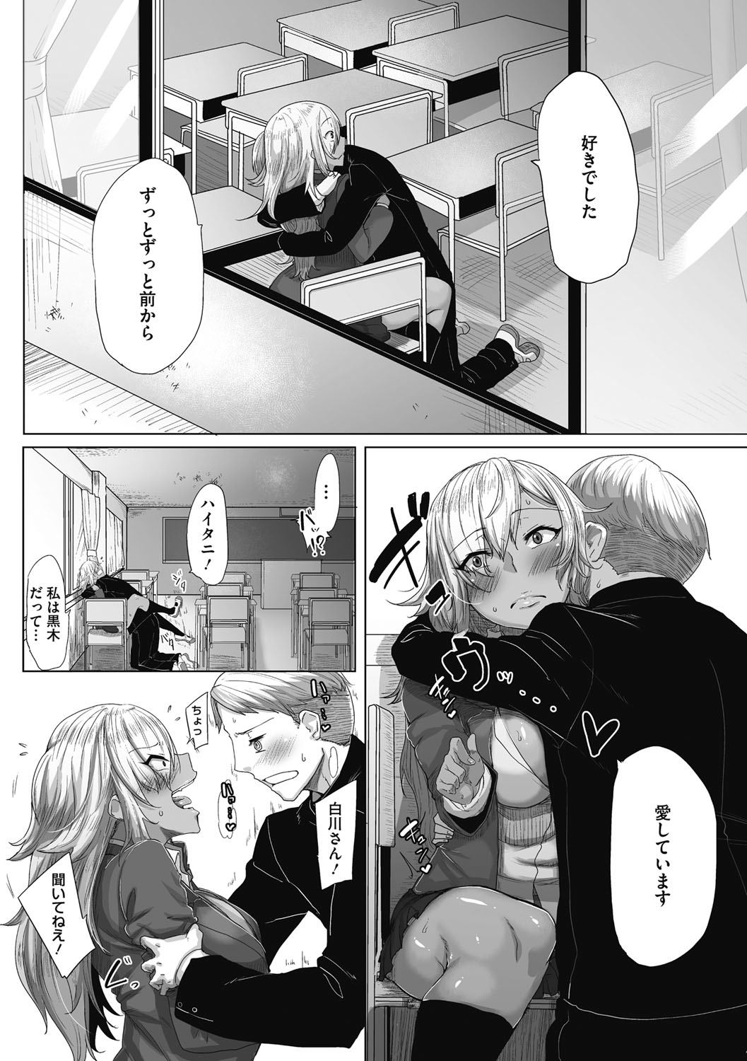 Image #11