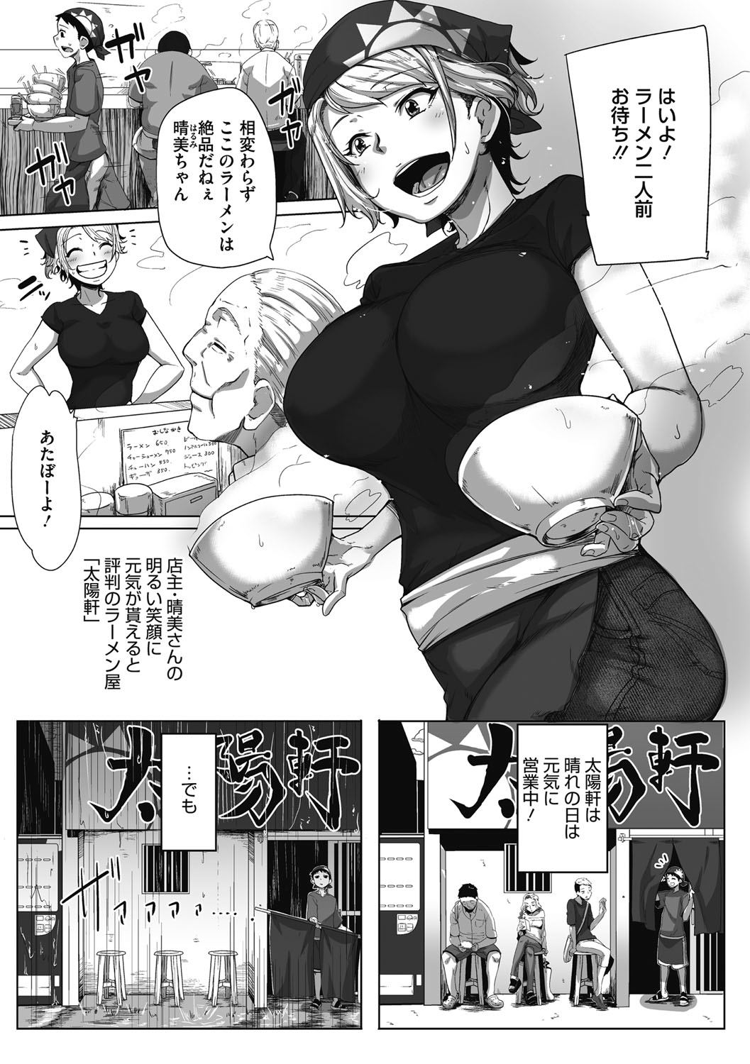Image #110