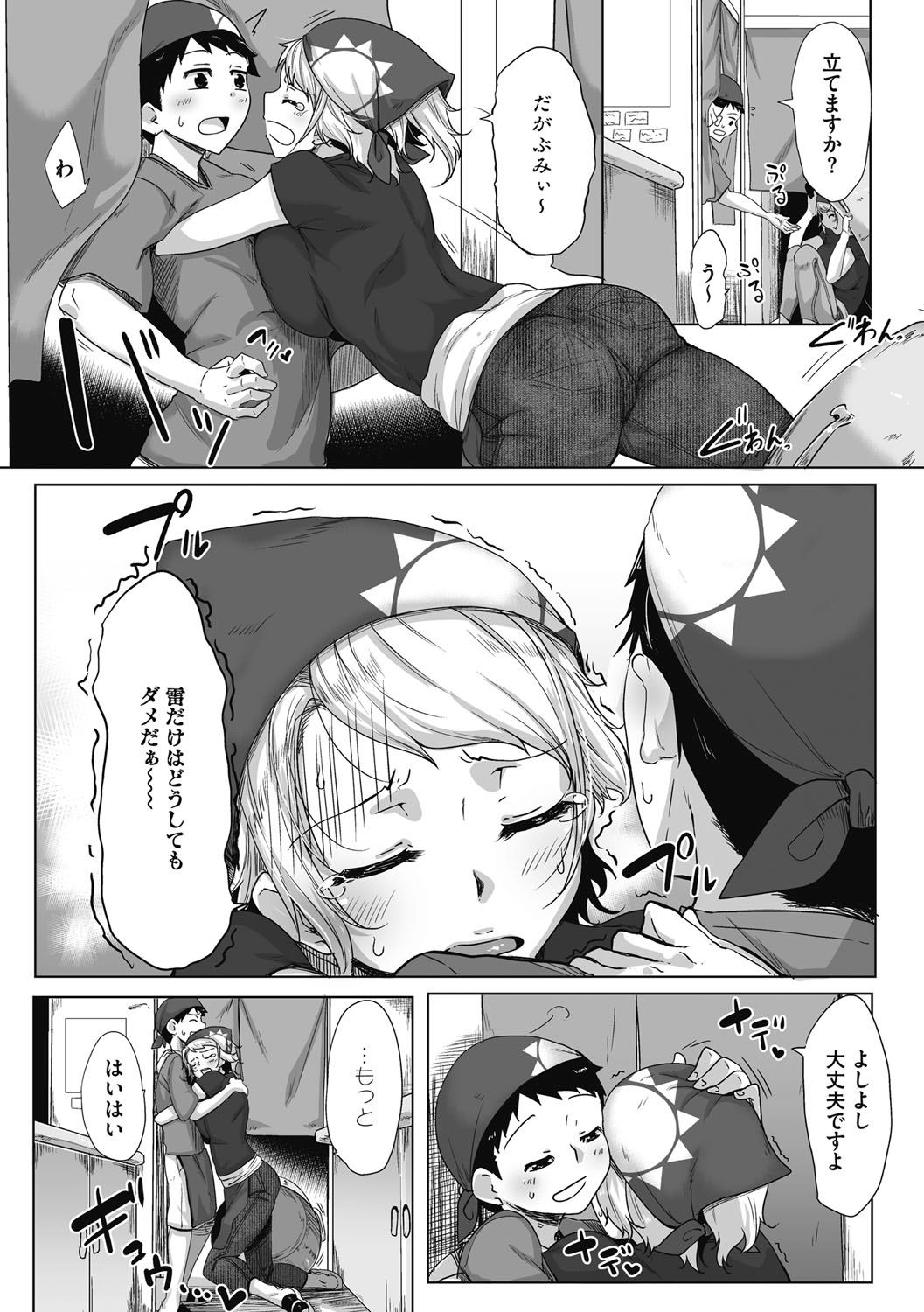 Image #112