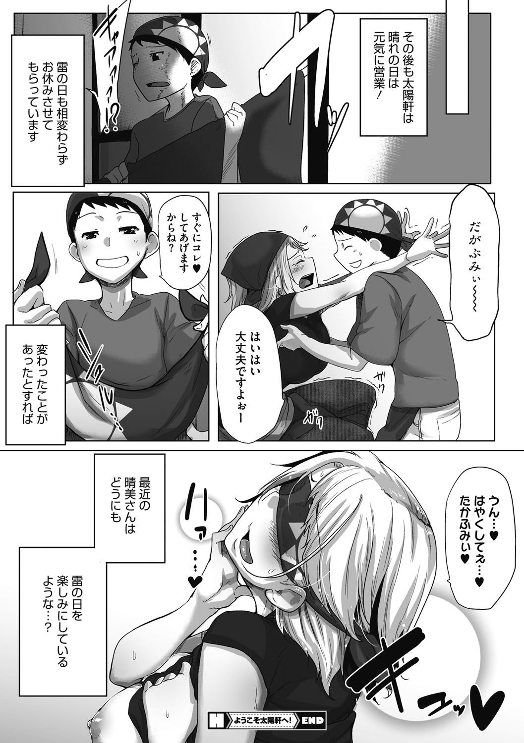 Image #133