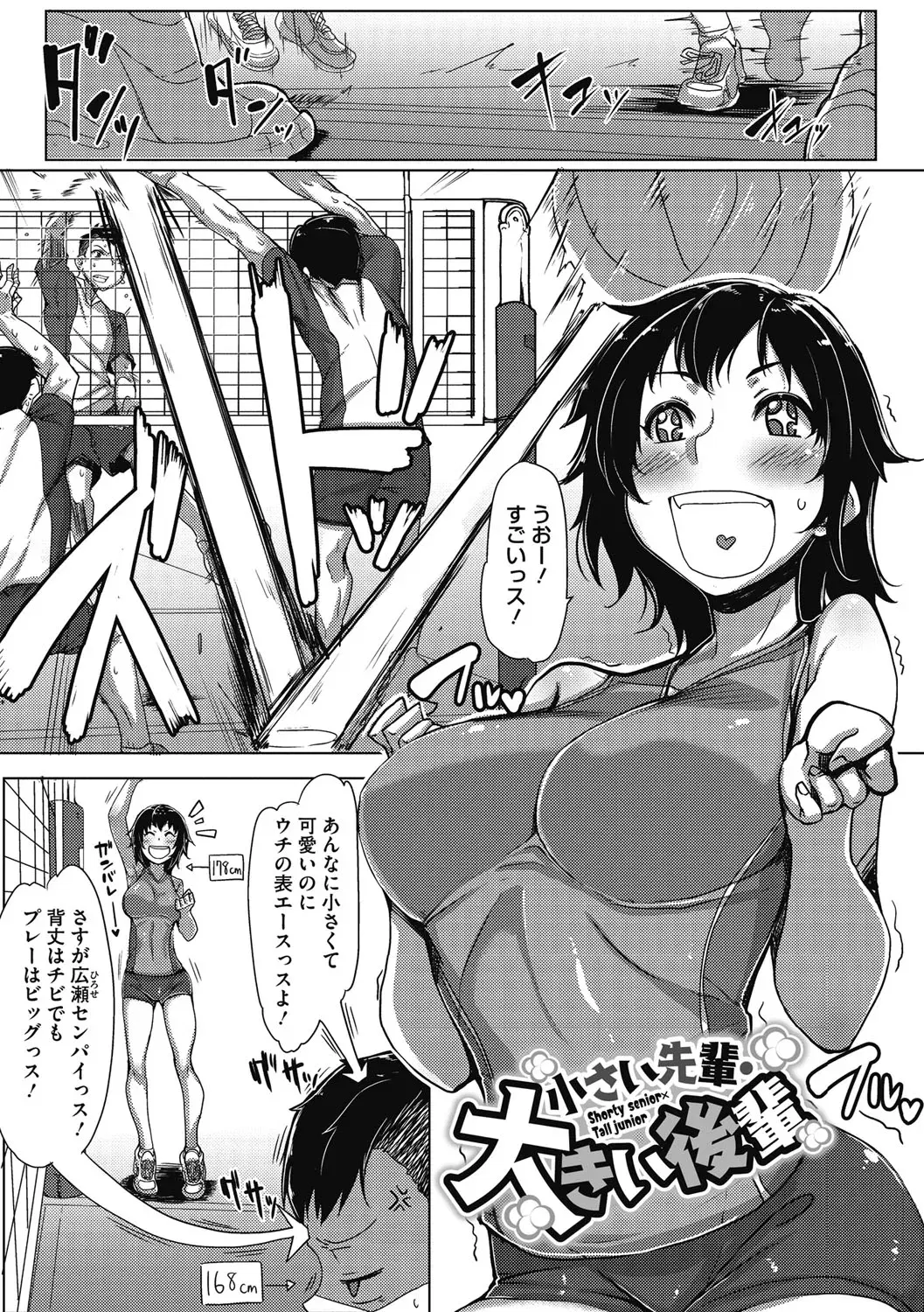 Image #134