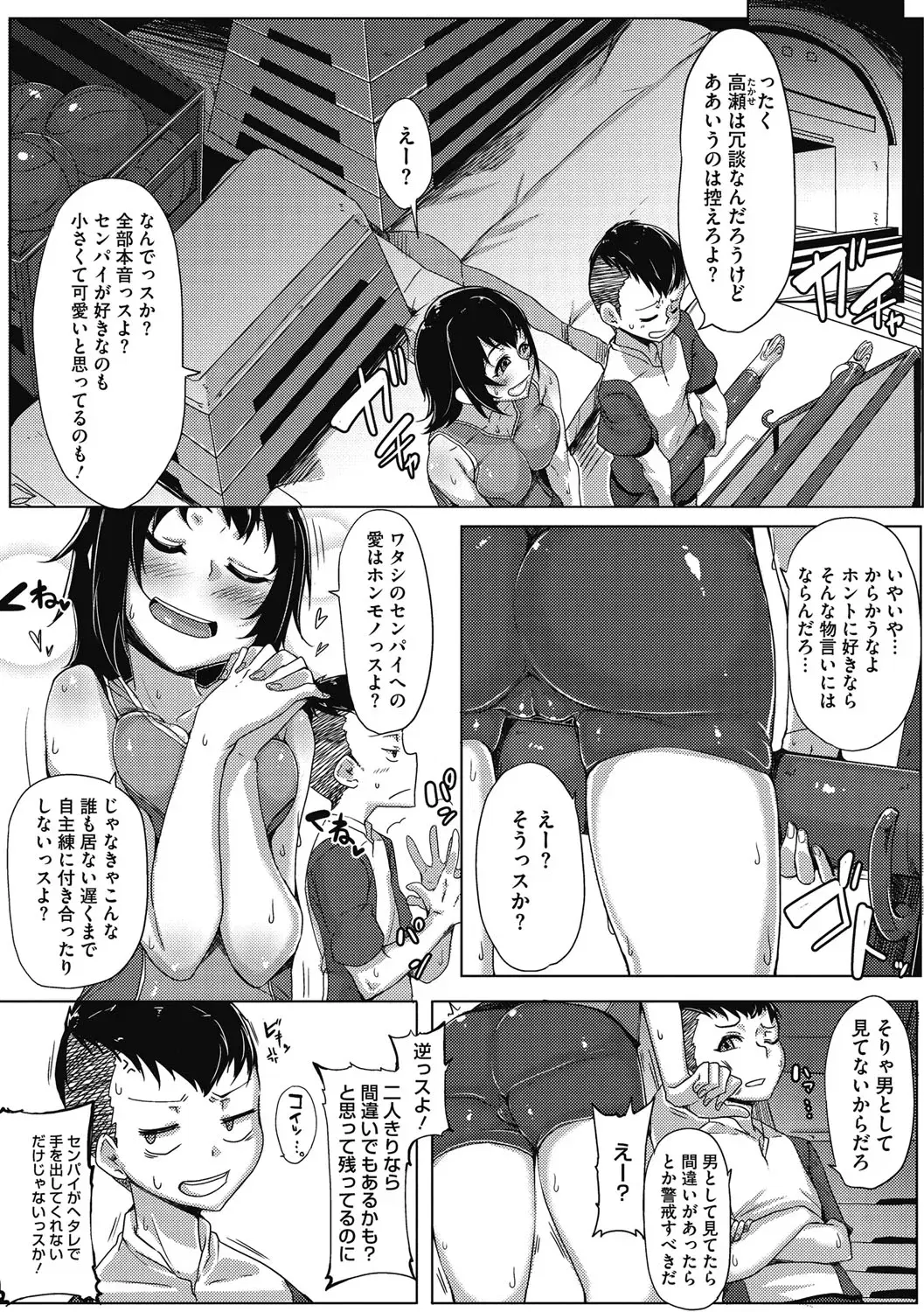 Image #135