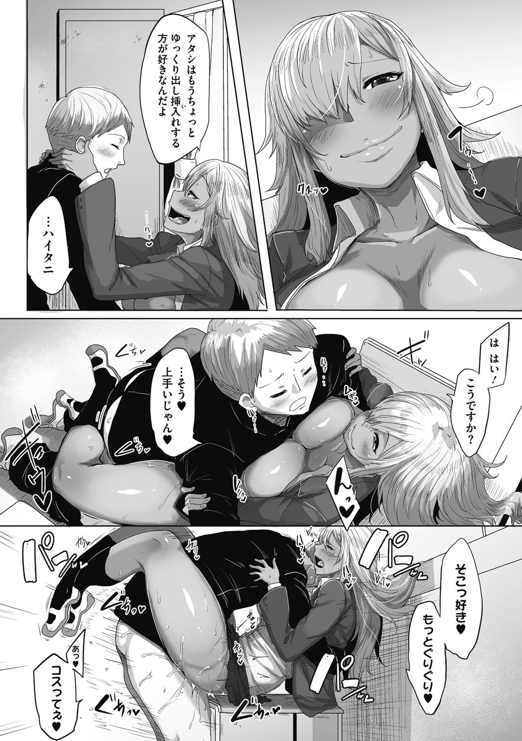 Image #15